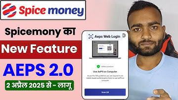 Spicemoney AEPS New Update 2025 me | Spice money me new update today 2025 me