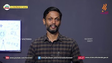 KITE VICTERS Plus two Mathematics Class 21 (First Bell-ഫസ്റ്റ് ബെല്‍)