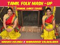 Madura kulunga x mannarkudi kalakalakka  tamil folk mashup  pongal dance cover