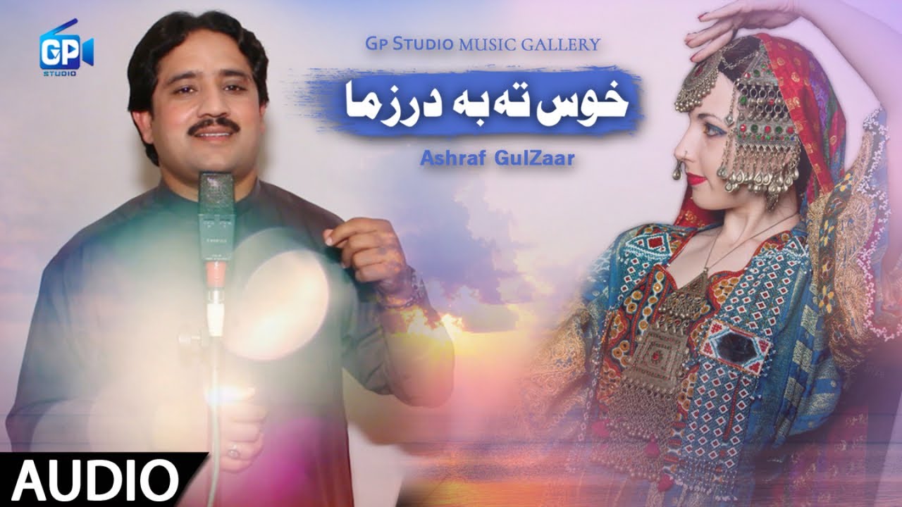 pashto audio songs mp3 download