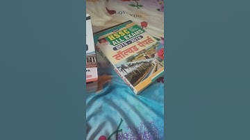 Haryana Police Sub inspector Preparation 👍🙏