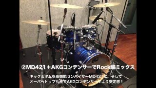 鯨パワー★８ビートをRock編バンドミックス