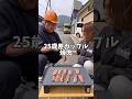 そろそろBBQの季節www