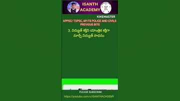 General studies bits in Telugu#appsc#tspsc#tslprb#ssccgl#groups#shorts#gs bits#previous groups buts#