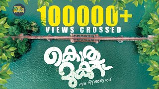 Kothumukku New Web Series Episode -1 Rasam Media Comedy