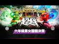 【 北港媽祖盃全國桌球錦標賽 】｜2026.8.24（一）14:00