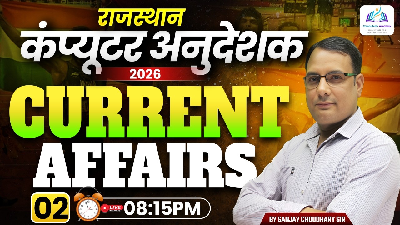 Computer Anudeshak 2026 | Current Affairs 2026 | Class - 02 | By Sanjay Choudhary Sir