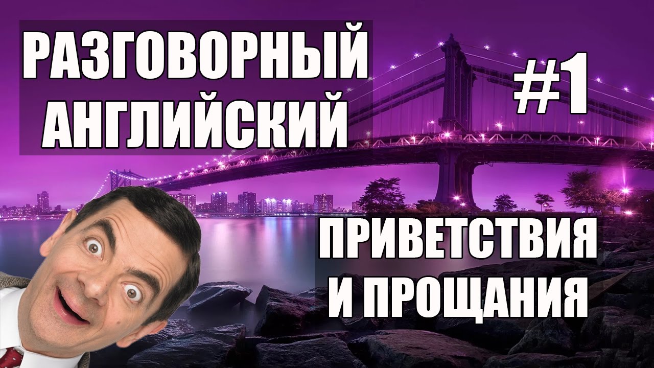 Провизия на разговорный лад Провизия на разговорный лад