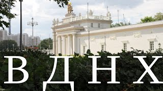 ВДНХ - реставрация за 100 млрд., шикарный ландшафтный дизайн, лучший парк, что я видел.