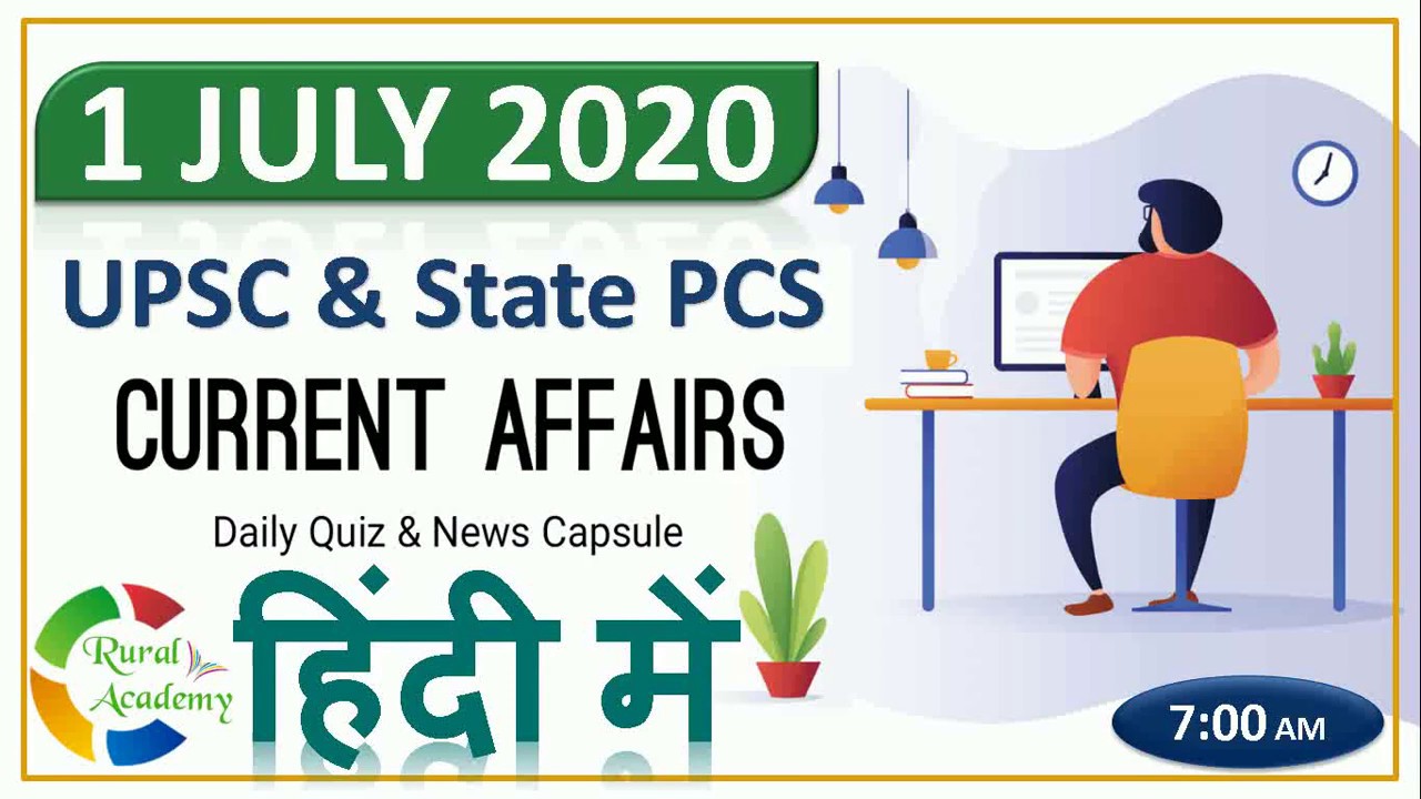 UPSC Daily Current Affairs - 1 July 2020 - for UPSC CSE/ IAS ,State PCS  Exams