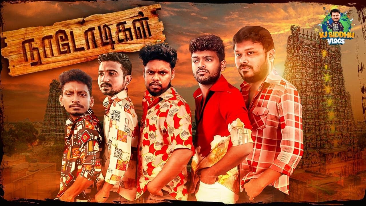Theni series re-release full movie | Vj Siddhu Vlogs