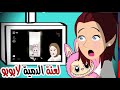 أفضل قصص رعب انميشن دمية لابوبو الشريرة روايات قصص حكايات أندلسية قصتي 