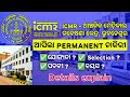 ICMR Regional Medical Research Centre, BBSR recruitment 2023 | Permanent posts | Details explain