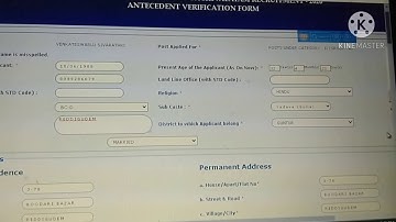 Ap Grama Sachivalayam||antecedent verification form||