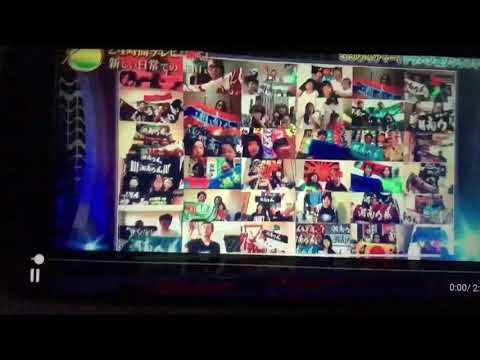 24時間テレビ　リモートライブ参加