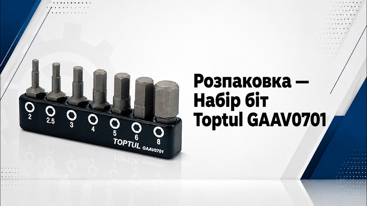 Набор бит Toptul GAAV0701