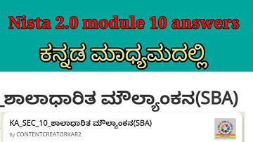 nista 2.0  module 10 ಶಾಲಾಧಾರಿತ ಮೌಲ್ಯಾಂಕನ   answers in Kannada medium
