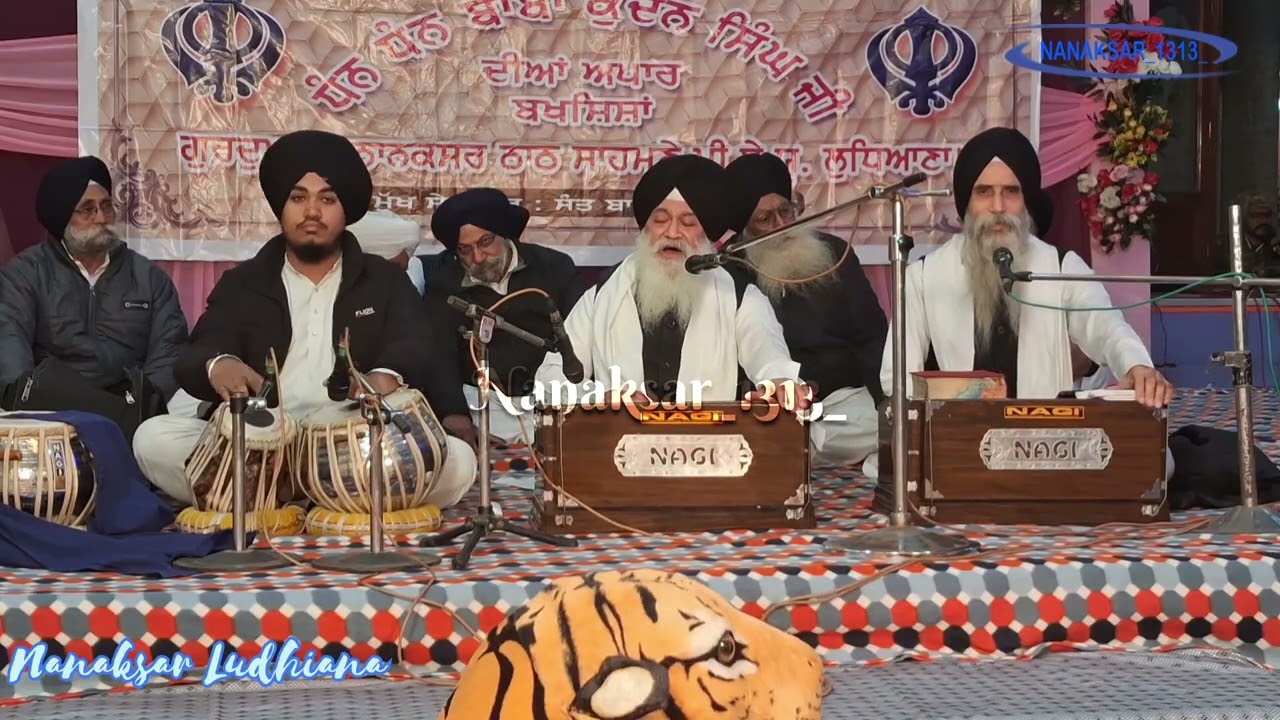 ਨਵੇ ਸਾਲ ਦੇ ਸਮਾਗਮ ਤੇ // Kirtan Bhai Harpreet Singh Khalsa // Thath Nanaksar Ludhiana - 2