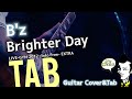【弾けるTab譜/Brighter Day/B'z】Guitar Cover&Tab/LIVE-GYM 2012 -Into Free- EXTRA.Ver/ギターカバータブ譜あり音源なし