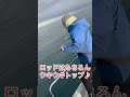 冬の日本海でケンサキが釣れる‼️布無しフラッシュブーストが無双すると聞いたので行ってきました❗️富山のデイメタルが激アツです❗️#遊漁船オルカ #遊漁船ORCA