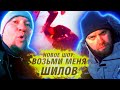 #ВОЗЬМИМЕНЯШИЛОВ Лёха Пряник или Драка на Красной площади