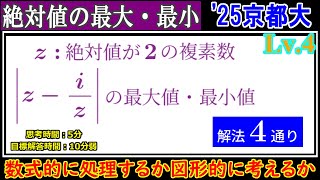 東大2完問題集　最大・最小問題編 Yahoo!オークション - 鉄緑会 東大2完問題集 数学 最大・最小