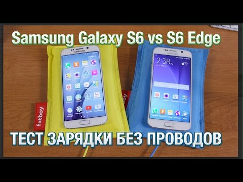 Samsung Galaxy S6 vs S6 Edge Тест Беспроводной Зарядки