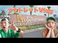 アウトレットで爆買いからの花火デートVlog🫶