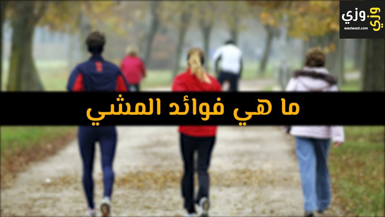 Ø±ÙØ§Ø¶Ø© Ø§ÙÙØ´Ù Ø³Ø·ÙØ±