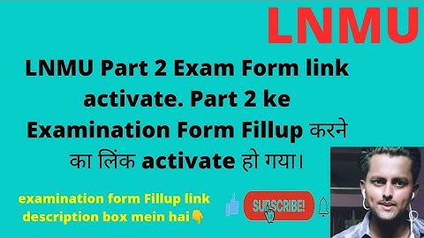 LNMU Part 2 Exam Form link activate. Part 2 ke Examination Form Fillup करने का लिंक |