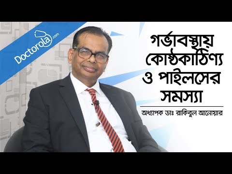 ভিডিও: শিশুরা প্রায়ই অসুস্থ হয়: কারণ এবং সমাধান