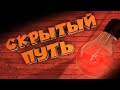 ХОДЯЧИЕ МЕРТВЕЦЫ #4 - VR