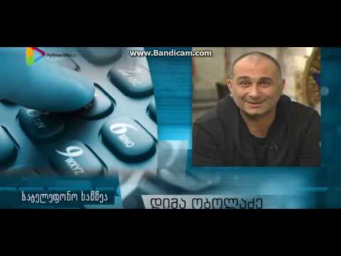 დატოვებს თუ არა დიმა ობოლაძე ტელეკომპანია რუსთავი 2-ს?