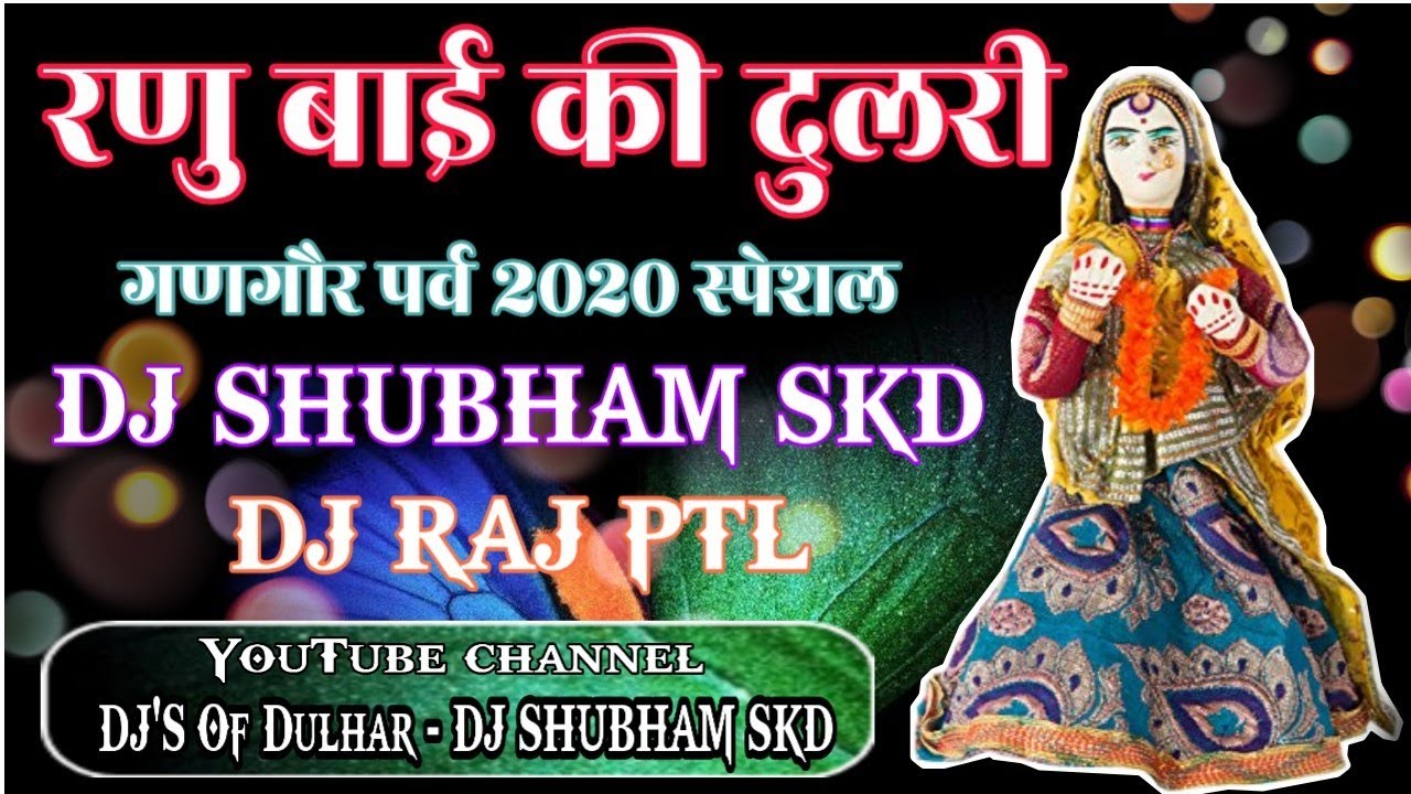 Ranu Bai Ki Dulari { Gangor 2020 Dhamal Tapori } Mix By Dj SHUBHAM SKD And Dj Raj PTL 9981408986