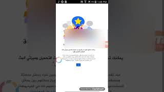 شرح تفعيل ميزة سوبر شات Super Chat واستخدامها والربح منها 2022