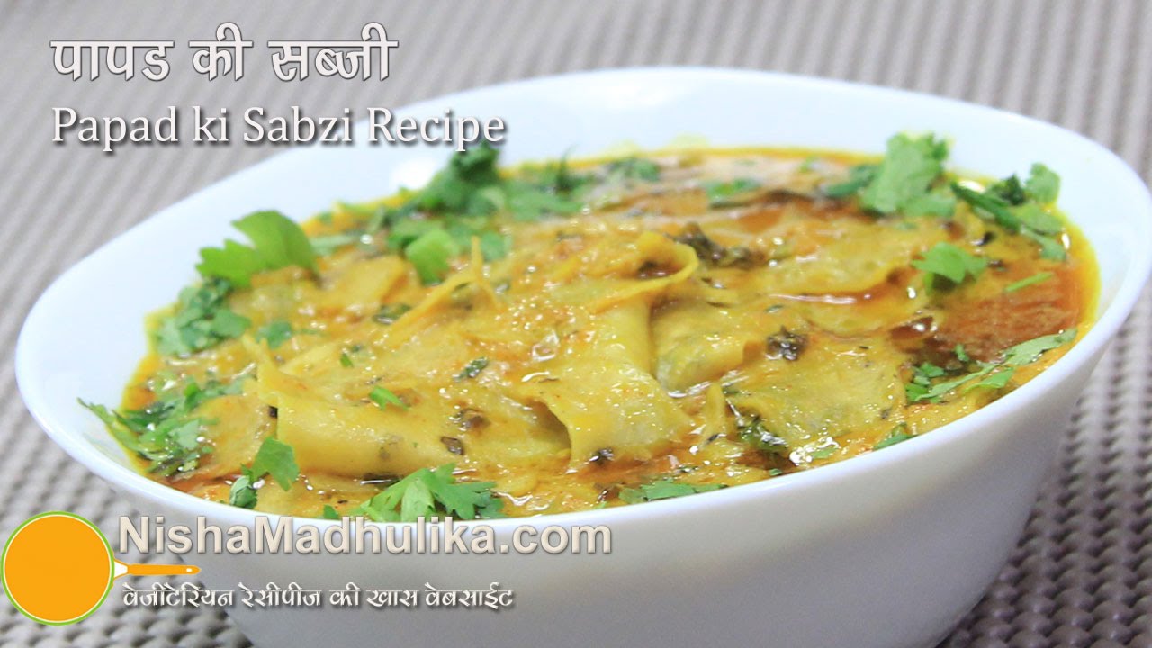 Papad Ki Sabzi Recipe - Rajasthani Papad Ki Sabji Recipe - Dahi Papad Ki Sabzi Recipe | Nisha Madhulika