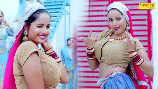 Pani Lana Sunita Baby New Dj Haryanvi Dance Haryanvi Video Song 2023 Sonotek Geet