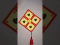 Unique Wall Hanging#youtubeshorts#viralshort #diy #ashortaday #wallhanging#papercraft #homedecor