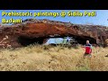 Sidila Padi ಸಿಡಿಲ ಪಡಿ Prehistoric rock art paintings Badami Bagalkote Karnataka Sidlaphadi cave