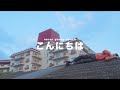 KELO-never young beach こんにちわ