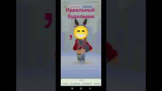 #helluvaboss #роблокс #ефуroblox #14февраля #roblox #сваты6 #automobile #elbruto #dahood
