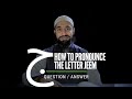 How to Pronounce the Arabic Letter Jeem | Sound vs Name