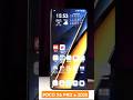 Правда про POCO X6 PRO в 2025 году #отомосем #android #xiaomi