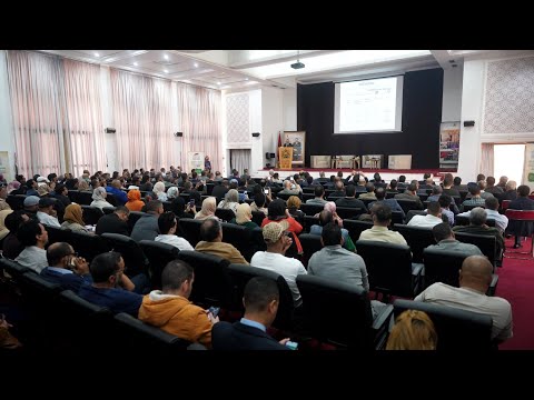 عمالة إنزكان أيت ملول تحتضن اشغال اللقاء التشاوري حول الجيل الجديد من برامج التنمية المندمجة