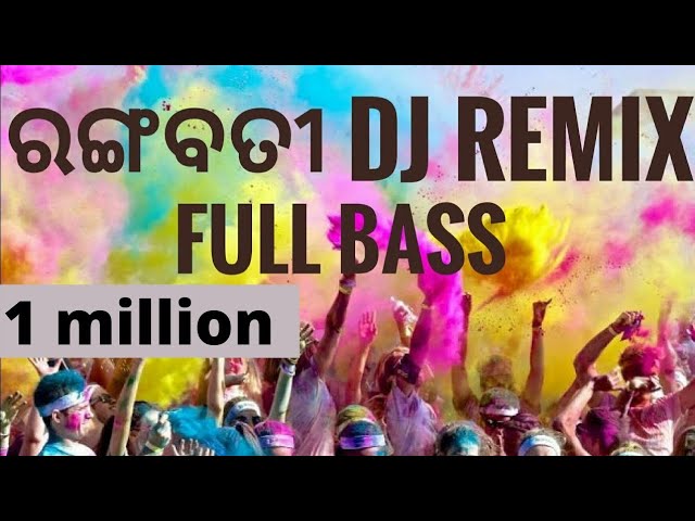 Rangabati rangabati odia sambalpuri DJ remix | Latest Sambalpuri remix 2018