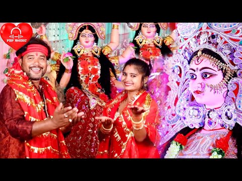 #PSPMusic भैरो भईया झुलुआ झुलावे सातो बहिनिया के #Amar Singh New Bhojpuri Bhakti Song 2021