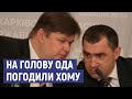 Уряд погодив на голову ОДА Василя Хому