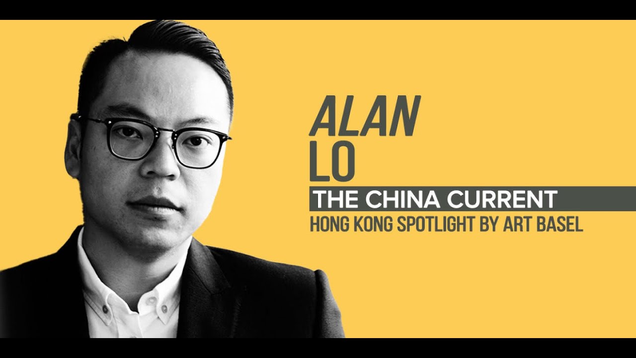 「藝薈香港 — 由巴塞爾藝術展呈獻」：Alan Lo 專訪 | The China Current 粵語