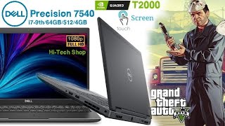 Dell Precision 7540 Nvidia Quadro T2000 Full Review