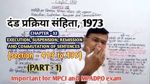 crpc chapter 32 /execution suspension remission and commutation of sentences /sec 413 to 435 crpc